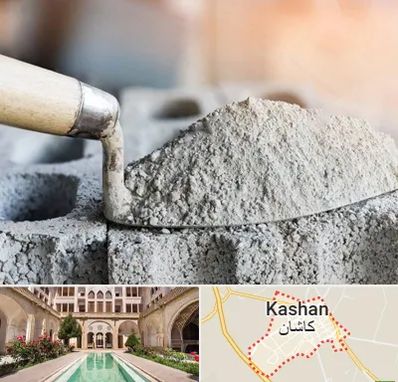 عمده فروشی مصالح ساختمانی در کاشان