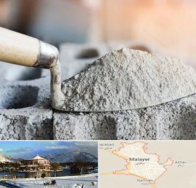 عمده فروشی مصالح ساختمانی در ملایر