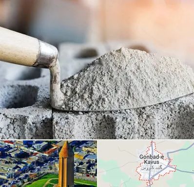 عمده فروشی مصالح ساختمانی در گنبد کاووس