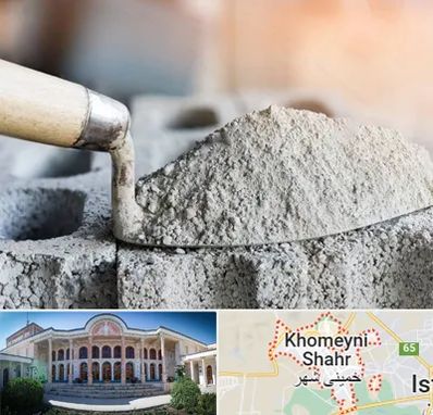 عمده فروشی مصالح ساختمانی در خمینی شهر