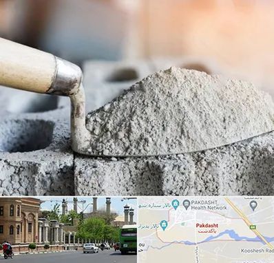عمده فروشی مصالح ساختمانی در پاکدشت