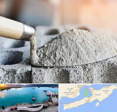 عمده فروشی مصالح ساختمانی در قشم