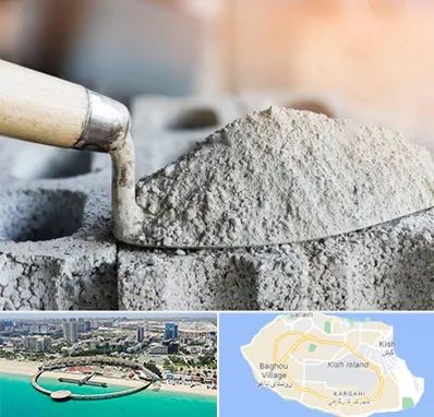 عمده فروشی مصالح ساختمانی در کیش