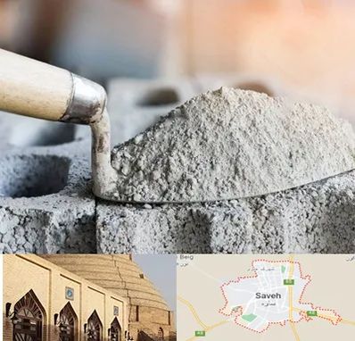 عمده فروشی مصالح ساختمانی در ساوه