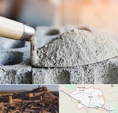 عمده فروشی مصالح ساختمانی در بم