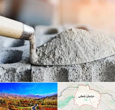 عمده فروشی مصالح ساختمانی در خراسان شمالی