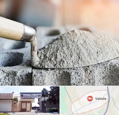 عمده فروشی مصالح ساختمانی در وحیدیه شهریار