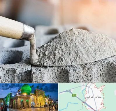 عمده فروشی مصالح ساختمانی در آستانه اشرفیه