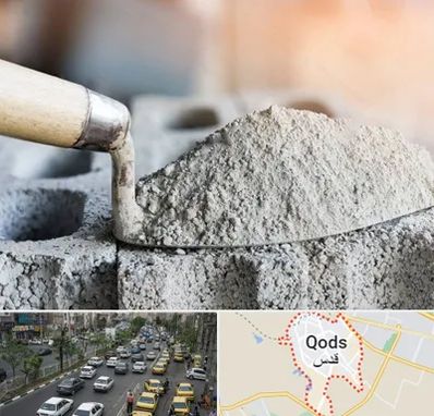 عمده فروشی مصالح ساختمانی در شهر قدس