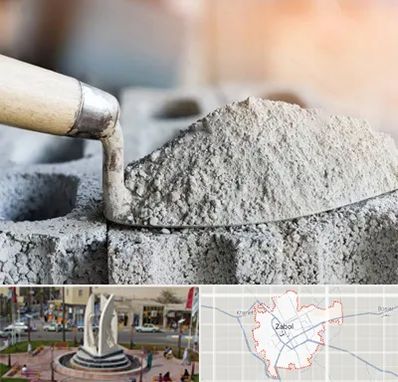عمده فروشی مصالح ساختمانی در زابل
