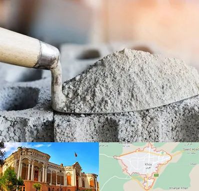 عمده فروشی مصالح ساختمانی در خوی