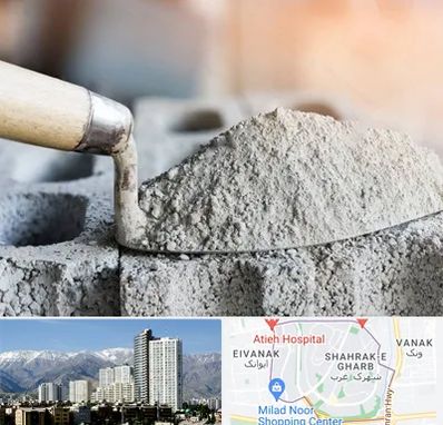 عمده فروشی مصالح ساختمانی در شهرک غرب 