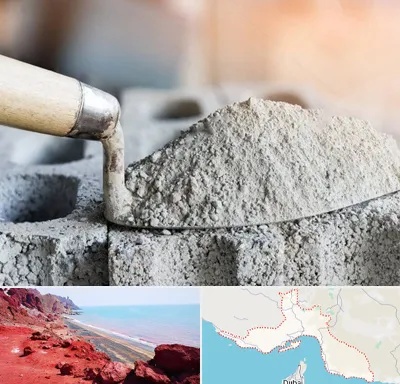 عمده فروشی مصالح ساختمانی در هرمزگان