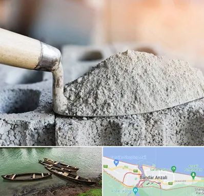 عمده فروشی مصالح ساختمانی در بندر انزلی