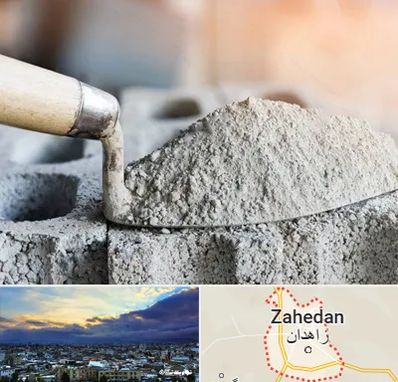 عمده فروشی مصالح ساختمانی در زاهدان