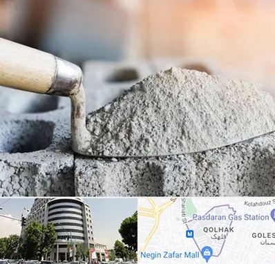 عمده فروشی مصالح ساختمانی در قلهک 