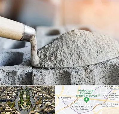 عمده فروشی مصالح ساختمانی در نارمک 