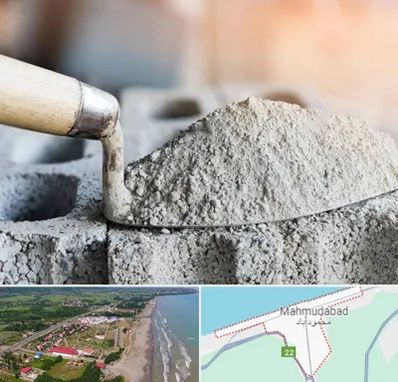 عمده فروشی مصالح ساختمانی در محمودآباد