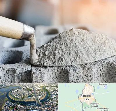 عمده فروشی مصالح ساختمانی در بابل