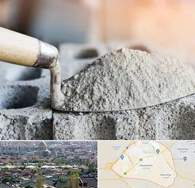 عمده فروشی مصالح ساختمانی در رباط کریم