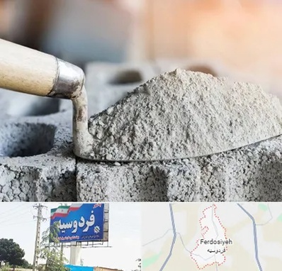 عمده فروشی مصالح ساختمانی در فردوسیه شهریار