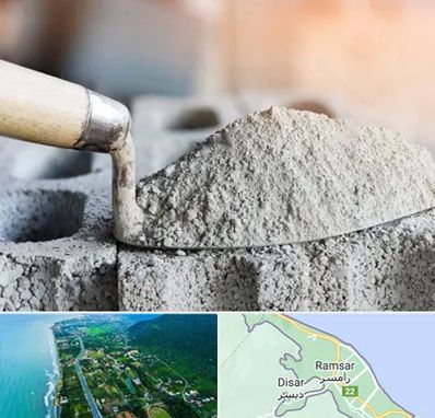 عمده فروشی مصالح ساختمانی در رامسر