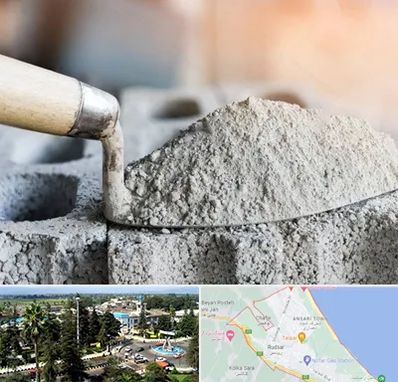 عمده فروشی مصالح ساختمانی در رودسر