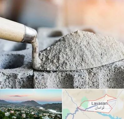 عمده فروشی مصالح ساختمانی در لواسان