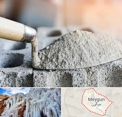 عمده فروشی مصالح ساختمانی در میگون