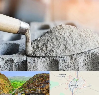 عمده فروشی مصالح ساختمانی در کامیاران