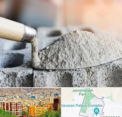 عمده فروشی مصالح ساختمانی در نیاوران 