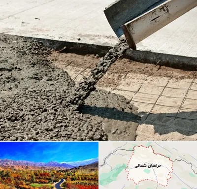 کارخانه مصالح ساختمانی در خراسان شمالی