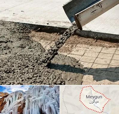 کارخانه مصالح ساختمانی در میگون