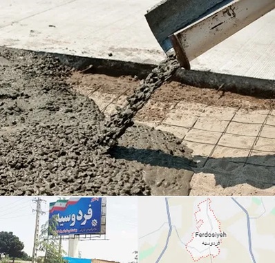 کارخانه مصالح ساختمانی در فردوسیه شهریار