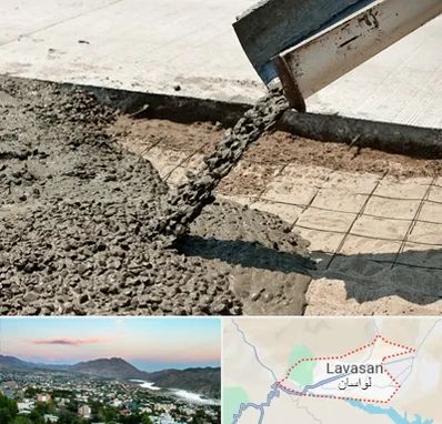کارخانه مصالح ساختمانی در لواسان