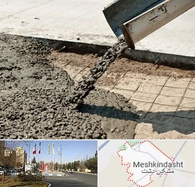 کارخانه مصالح ساختمانی در مشکین دشت