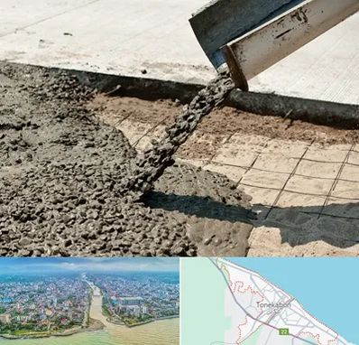 کارخانه مصالح ساختمانی در تنکابن