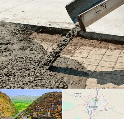 کارخانه مصالح ساختمانی در کامیاران