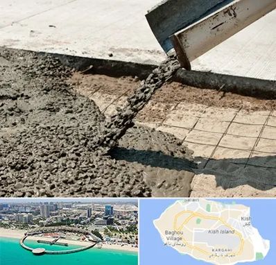 کارخانه مصالح ساختمانی در کیش