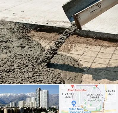 کارخانه مصالح ساختمانی در شهرک غرب 