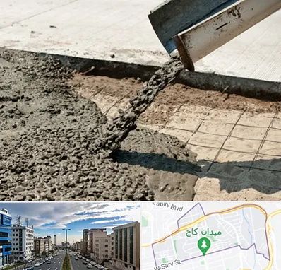 کارخانه مصالح ساختمانی در سعادت آباد 