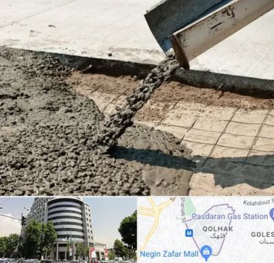 کارخانه مصالح ساختمانی در قلهک 