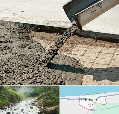 کارخانه مصالح ساختمانی در رویان