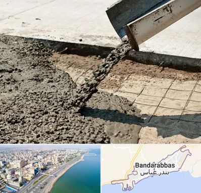 کارخانه مصالح ساختمانی در بندرعباس