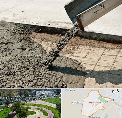 کارخانه مصالح ساختمانی در مهرشهر کرج 