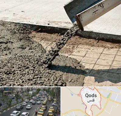 کارخانه مصالح ساختمانی در شهر قدس