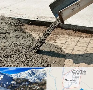 کارخانه مصالح ساختمانی در شمشک