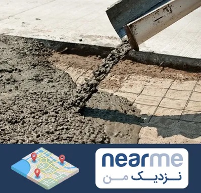 کارخانه مصالح ساختمانی در نزدیک من