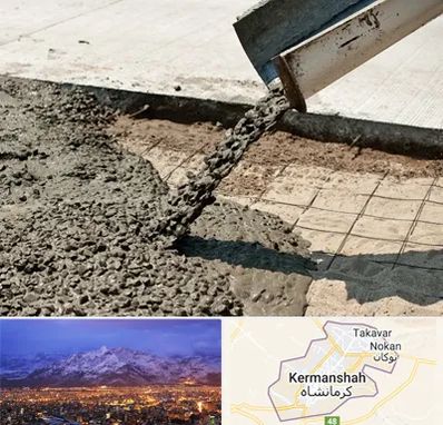 کارخانه مصالح ساختمانی در کرمانشاه