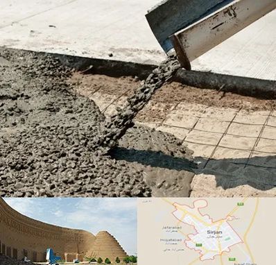 کارخانه مصالح ساختمانی در سیرجان